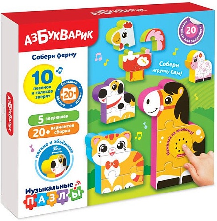 Мозаика/пазл Азбукварик Собери ферму 2939