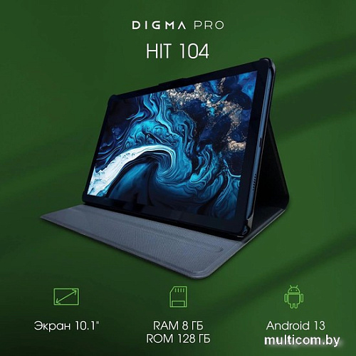 Планшет Digma Pro HIT 14 T606 4G 4GB/128GB (синий)