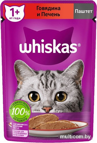Пресервы Whiskas Паштет с говядиной и печенью 75 г