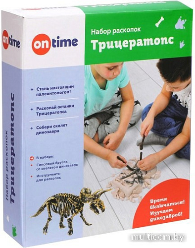 Набор для опытов On Time Трицератопс 45001