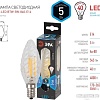 Светодиодная лампочка ЭРА F-LED BTW-5W-840-E14 Б0027936