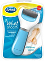 Педикюрный набор Scholl Velvet Smooth