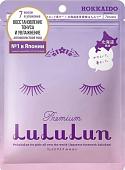 Lululun Набор масок Premium Face Mask Lavender 7 шт