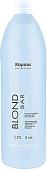 Окислитель Kapous Professional Blond Bar с экстрактом жемчуга Blond Cremoxon 1.5% 1000 мл