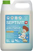 Гель для стирки Septivit Сильнозагрязненные Вещи (5 л)