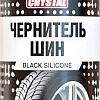 AVS AVK-070 A78074S (520мл)