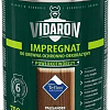 Пропитка Vidaron Impregnant V08 0.7 л (королевский палисандр)