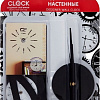 Настенные часы Kleber KLE-CL202