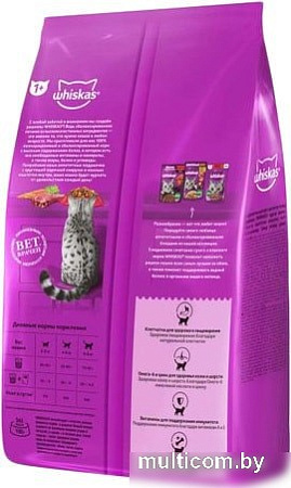 Сухой корм для кошек Whiskas Вкусные подушечки с нежным паштетом с говядиной 1.9 кг