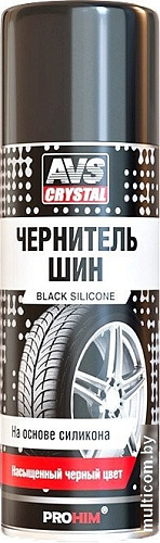 AVS AVK-070 A78074S (520мл)