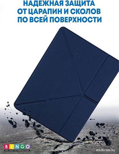 Чехол для планшета Bingo Tablet Fold для iPad Air 10.5 2019 iPad Pro 10.5 2017 (синий)