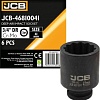 Головка слесарная JCB -46841 (59857)