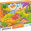 Пазл Dream Makers Динозавры RI2404C