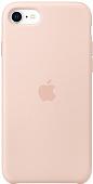 Чехол Apple Silicone Case для iPhone SE (розовый песок)