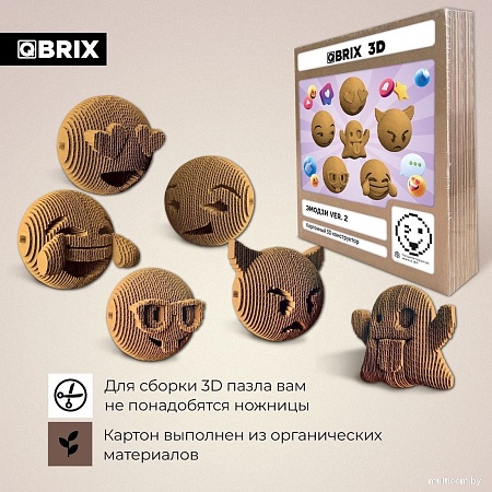 3Д-пазл QBRIX Эмодзи Ver.2 3D 20080