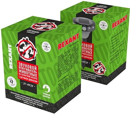 Отпугиватель Rexant 71-0079