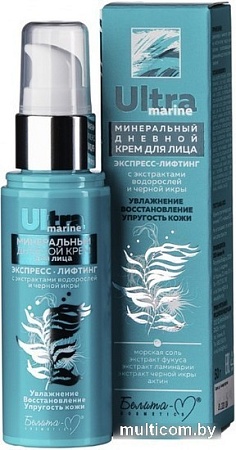 Белита-М Крем для лица Ultra Marinе с экстрактами водорослей и черной икры дневной 50 г