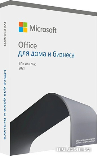 Пакет офисных программ Microsoft Office 2021 Для дома и бизнеса (1 ПК, бессрочная лицензия)