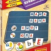 Развивающая игра Bondibon Магнитный театр. Изучаем буквы ВВ4416
