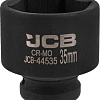 Головка слесарная JCB -44535 (60558)