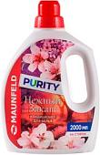Кондиционер для белья MAUNFELD Purity Нежный закат MFS2000GS 2 л