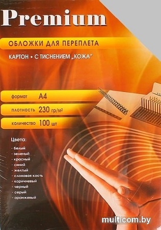 Картонная обложка для переплета Office-Kit с тиснением "кожа", А4, 230 г/м2 (серый)