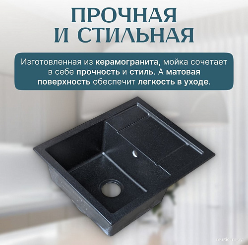Кухонная мойка Saniteco Fortis (черный)