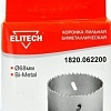 Коронка ELITECH 1820.062200