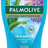 Косметика по уходу за телом Palmolive Гель для душа Ароманастроение Твой массаж 250 мл