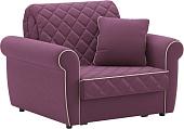 Кресло-кровать Moon Trade Гамбург 123 003191 (фиолетовый)