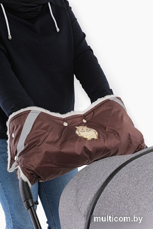 Муфты для рук Топотушки 2-10 (коричневый)