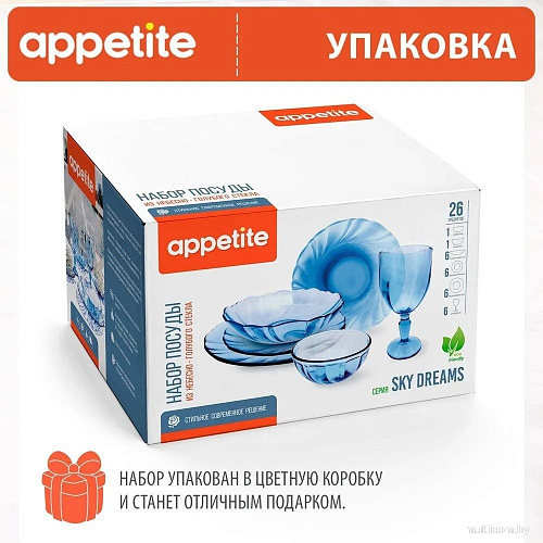 Appetite Sky Dreams 50564 (26пр)