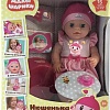 Пупс Карапуз Малышарики Нюшенька Y40BB-NUSHA