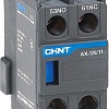 Приставка контактная Chint AX-3X/20 938258