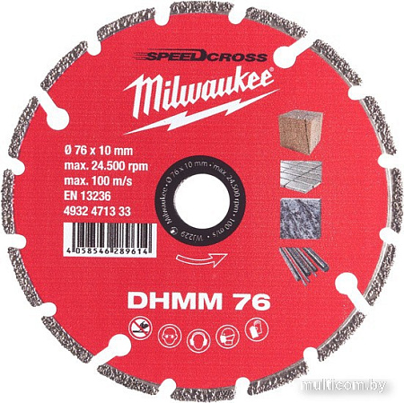 Отрезной диск алмазный Milwaukee DHMM 4932471333
