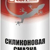 3TON Силиконовая смазка TC-526 335мл