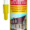 Герметик Soudal Универсальный. Дом и хобби 280 мл (бесцветный)