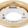 Точечный светильник Rexant 608-003