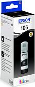 Чернила White Ink 106 (Black)