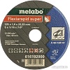 Отрезной диск Metabo 616192000