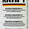 Антифриз KRAFT KF101 1.5л
