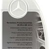 Антифриз Mercedes-Benz A000989082520 (1л, синий)