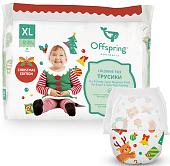 Трусики-подгузники Offspring XL 12-20 кг Новый год (30 шт)