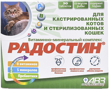 Лакомство для кошек Агроветзащита Радостин для кастрированных и стерилизованных (90 шт)