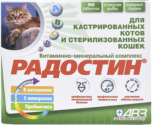 Лакомство для кошек Агроветзащита Радостин для кастрированных и стерилизованных (90 шт)