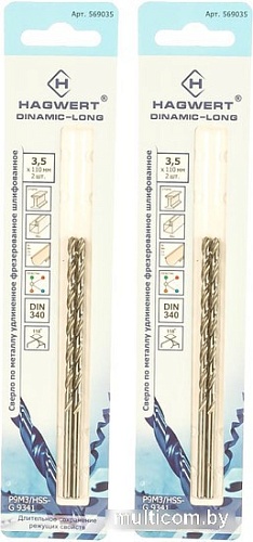 Набор сверл Hagwert 569035.21 (2 уп x 2 шт)