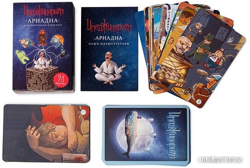 Настольная игра Cosmodrome Games Ариадна. Дополнение к Имаджинариуму 11776