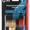 Фитинг AV Engineering AVE3690150