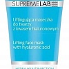 Bielenda Маска кремовая Supremelab Hydra-Hyal2 Лифтинг с гиал. кисл. 70мл