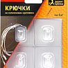 Крючок для ванны Сила Б0002526 (4 шт)